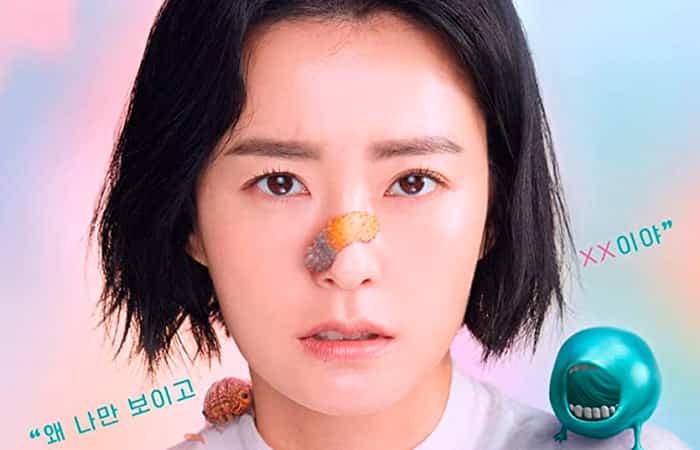the-school-nurse-files' series de estreno en Netflix: The Scholl Nurse Files