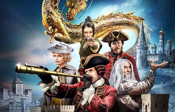 El misterio del dragón